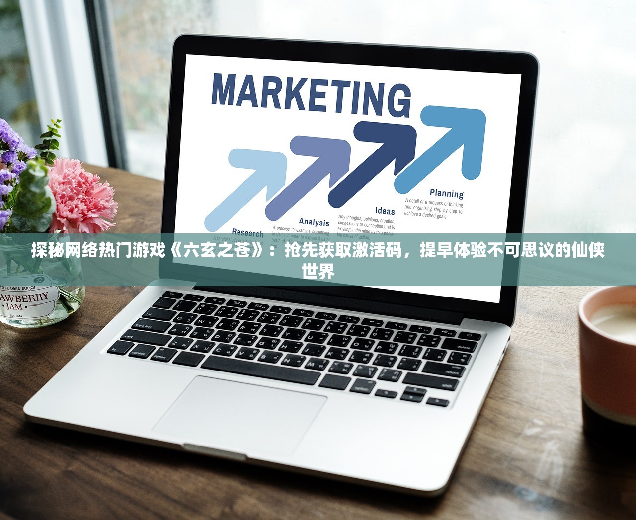 (4399祖玛小游戏马戏团)重温经典之作，4399祖玛小游戏深度解析与回顾