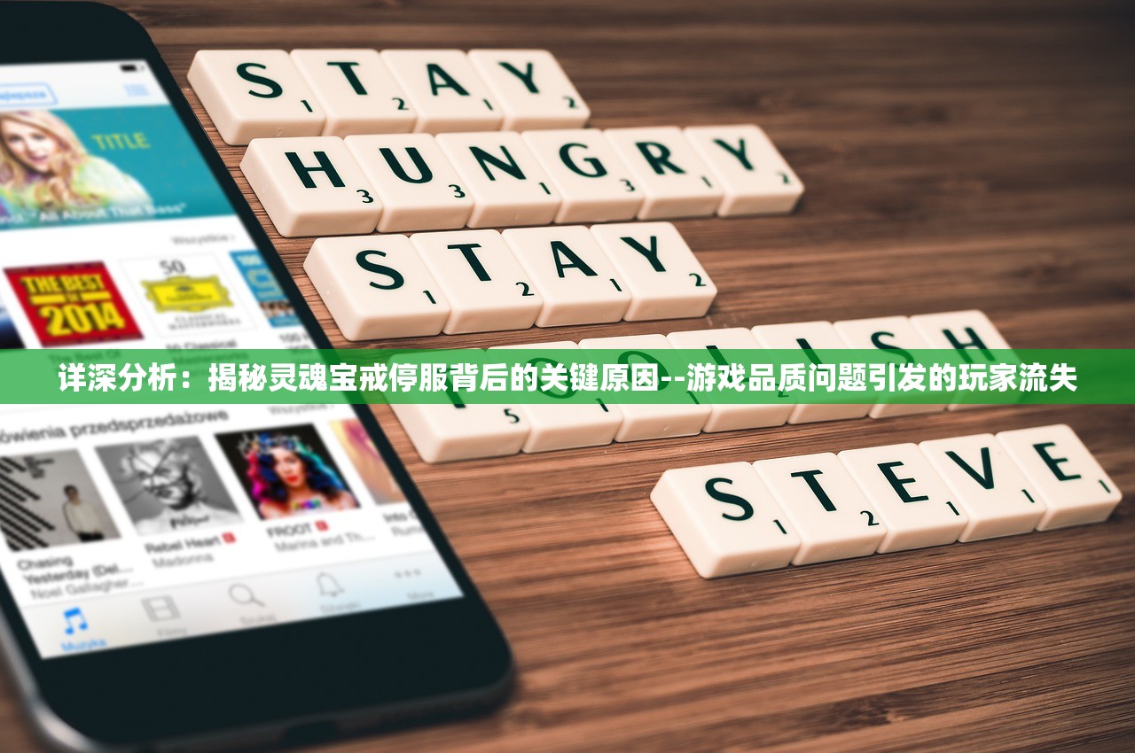 由于涉及版权争议，热门游戏《时空战场》猝不及防下架，引发众多玩家的疑虑和关注