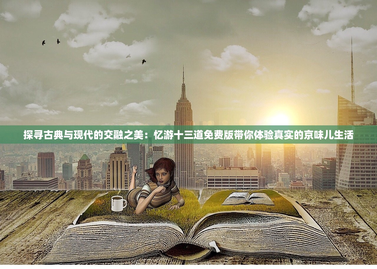 澳门今晚一肖必中特|探索信息分享新途径_尊贵款.3.226