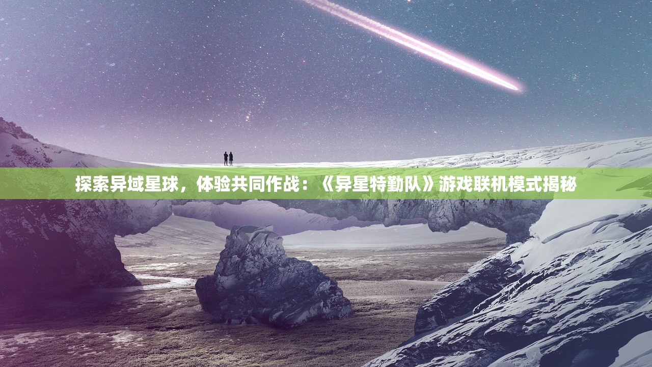 探索未上锁的房间已付费版下载途径：多平台游戏资源同步更新提供来源明确
