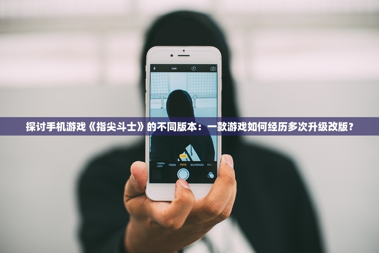 探秘战神霸业之路手游：如何通过策略合理布局，成功实现游戏内角色的强大飞升