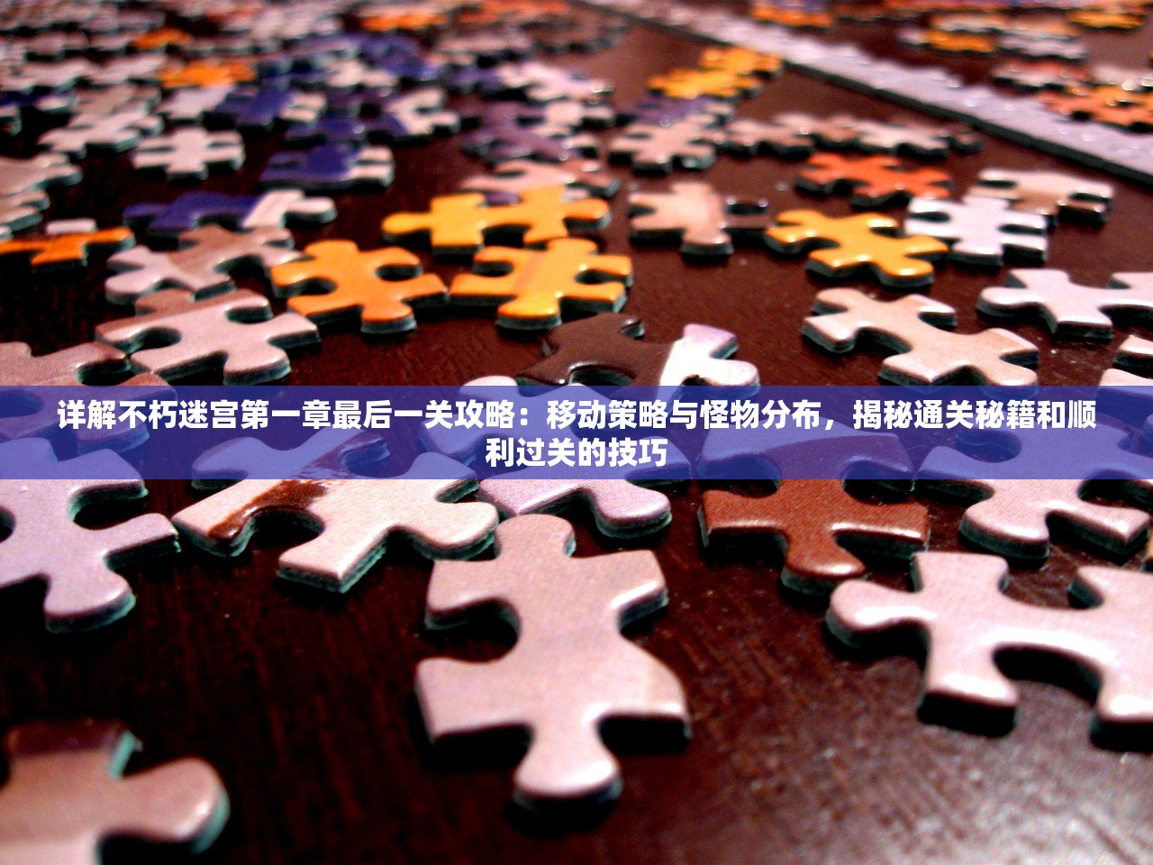 最准一肖一码100%免费|实践分析解释落实_网红版Meituan.9.763