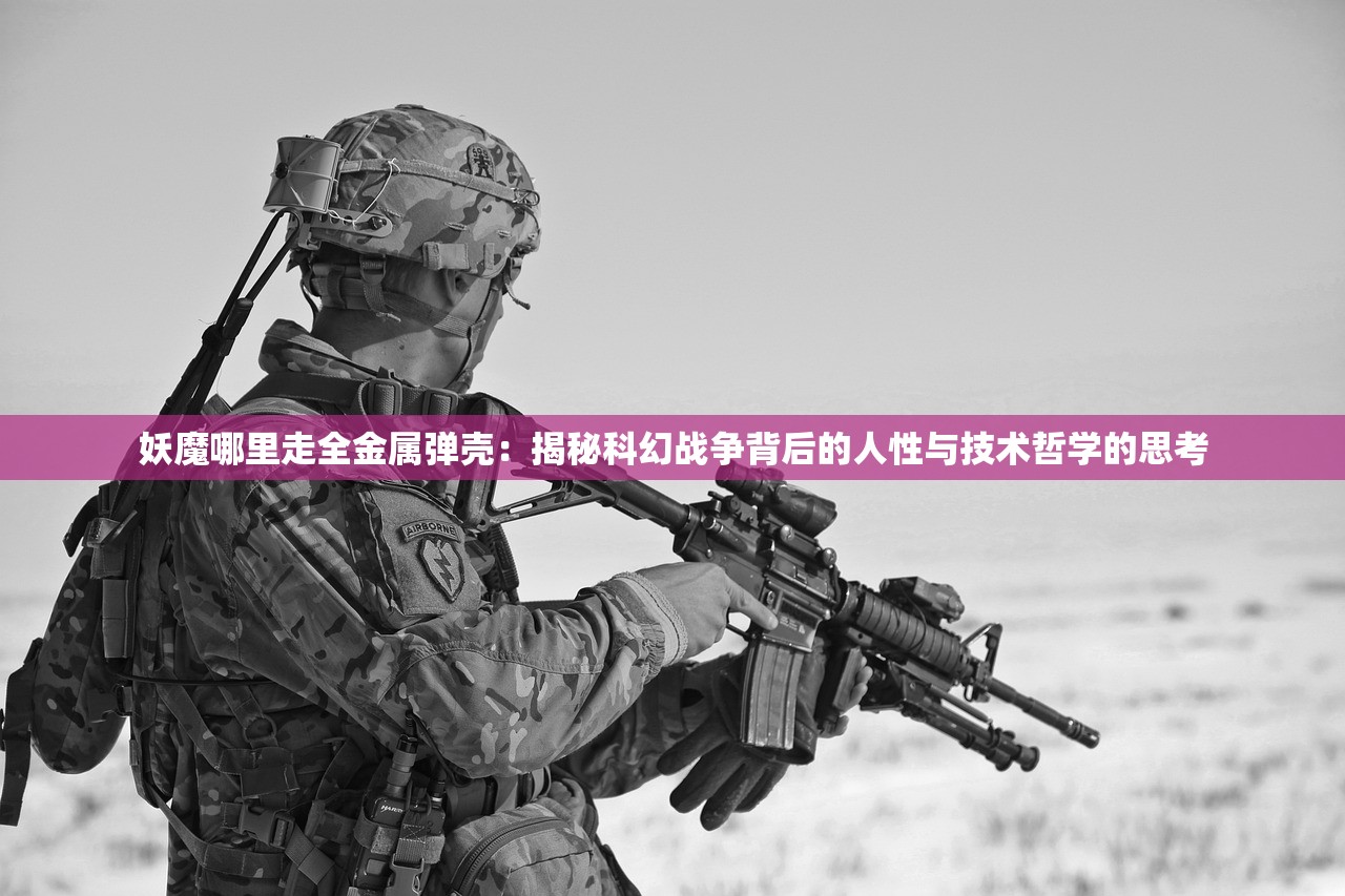 深度解析骑士纷争全攻略：角色选择、装备升级与联盟阵营策略三大要点全解