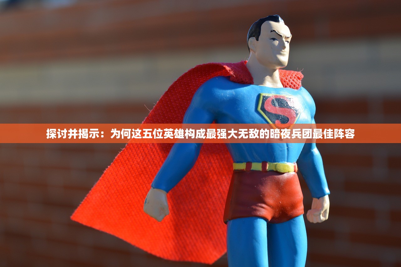 在精彩的奇幻旅程中：少年驯龙记攻略——揭秘龙的习性与驯化秘诀