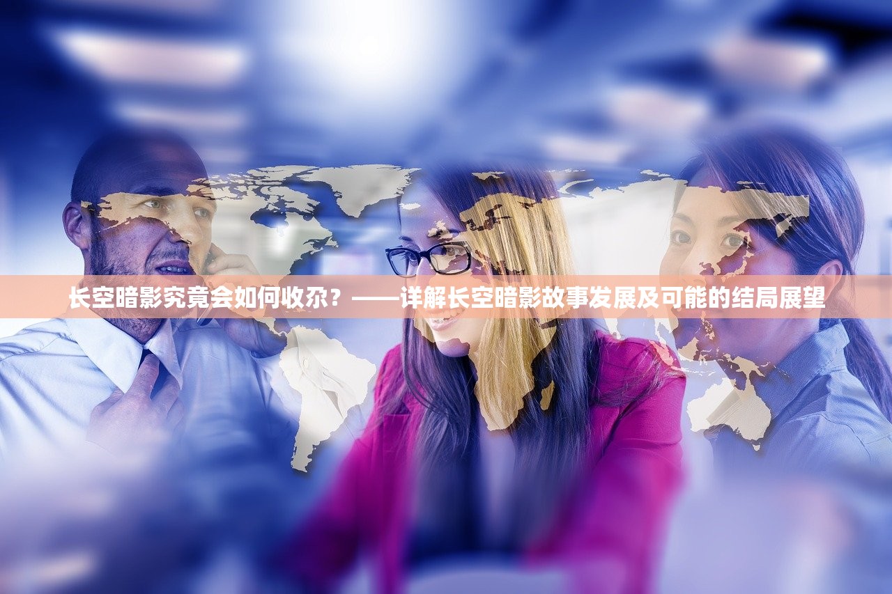 详解萤火突击游戏如何实现盈利：玩家真的可以通过游戏赚取人民币吗？