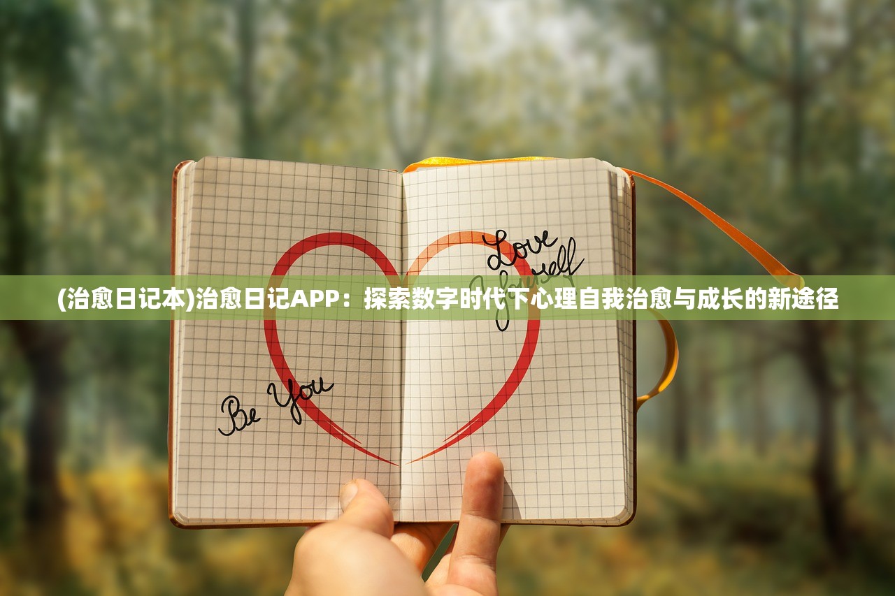 2024澳门精准四不像正版|探讨2024年的新方法与趋势_个体集.2.103