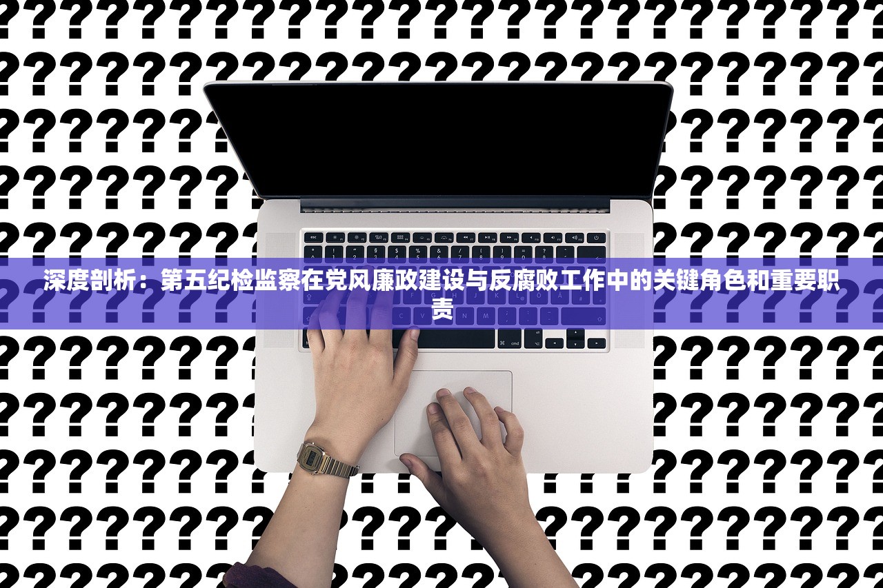 (天神大战最强阵容图片)关于天神大战在996的称谓及其相关内容探讨