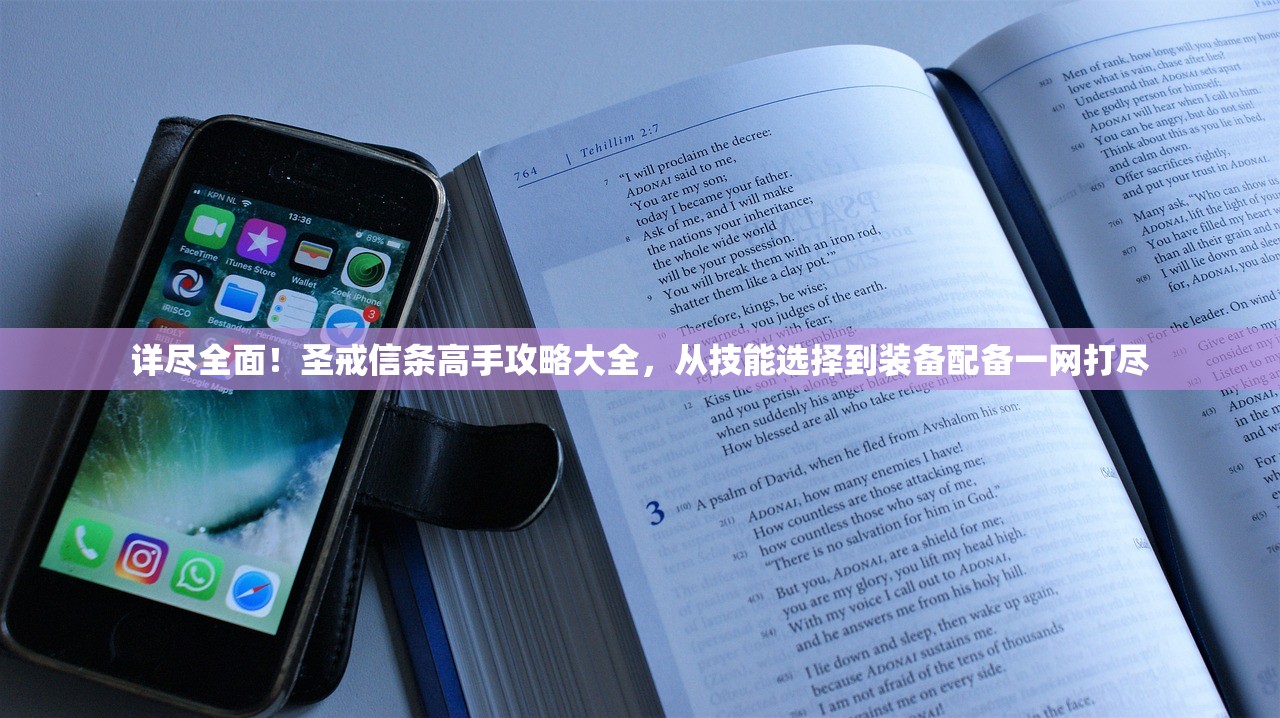 详解萤火突击游戏如何实现盈利：玩家真的可以通过游戏赚取人民币吗？
