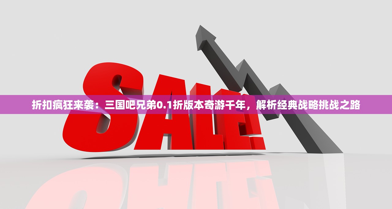 (魂之轨迹为什么关服了)魂之轨迹现在还能玩吗，游戏状态与玩家体验解析