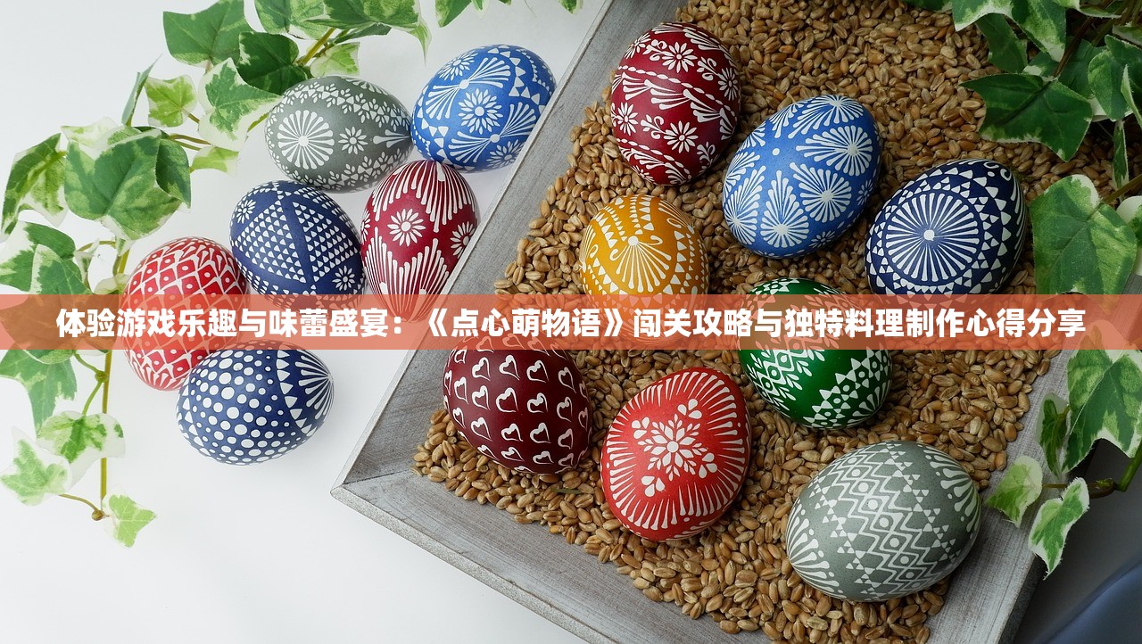 王中王100%期期准澳门|系统研究解释落实_HD品.5.3