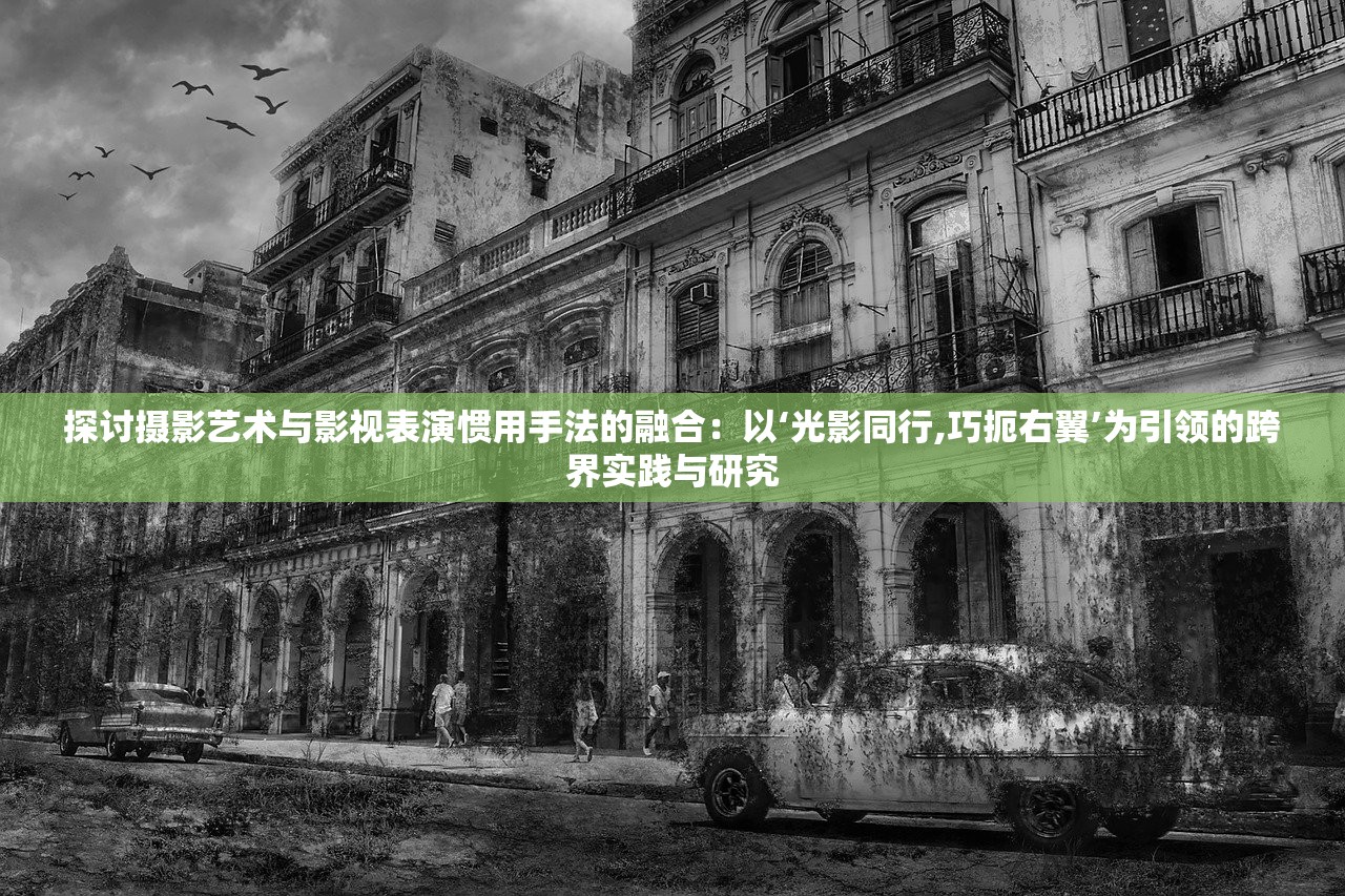 (绘唐梦卷下载)梦唐绘卷攀星阁，探寻最高点