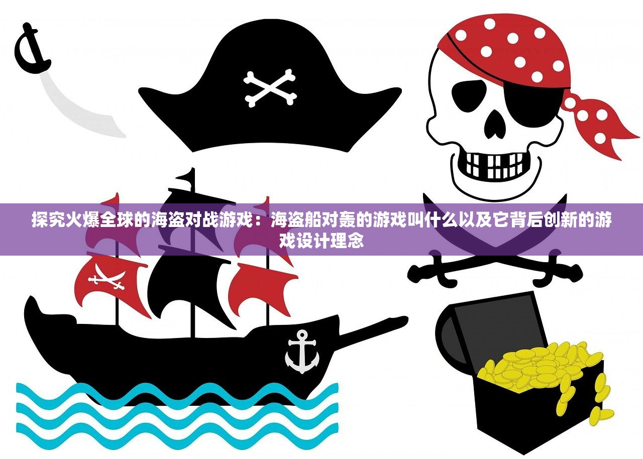 隐藏身份、欺骗拆穿：揭示魔女七日变游戏中人性与操盘技巧的深度交融