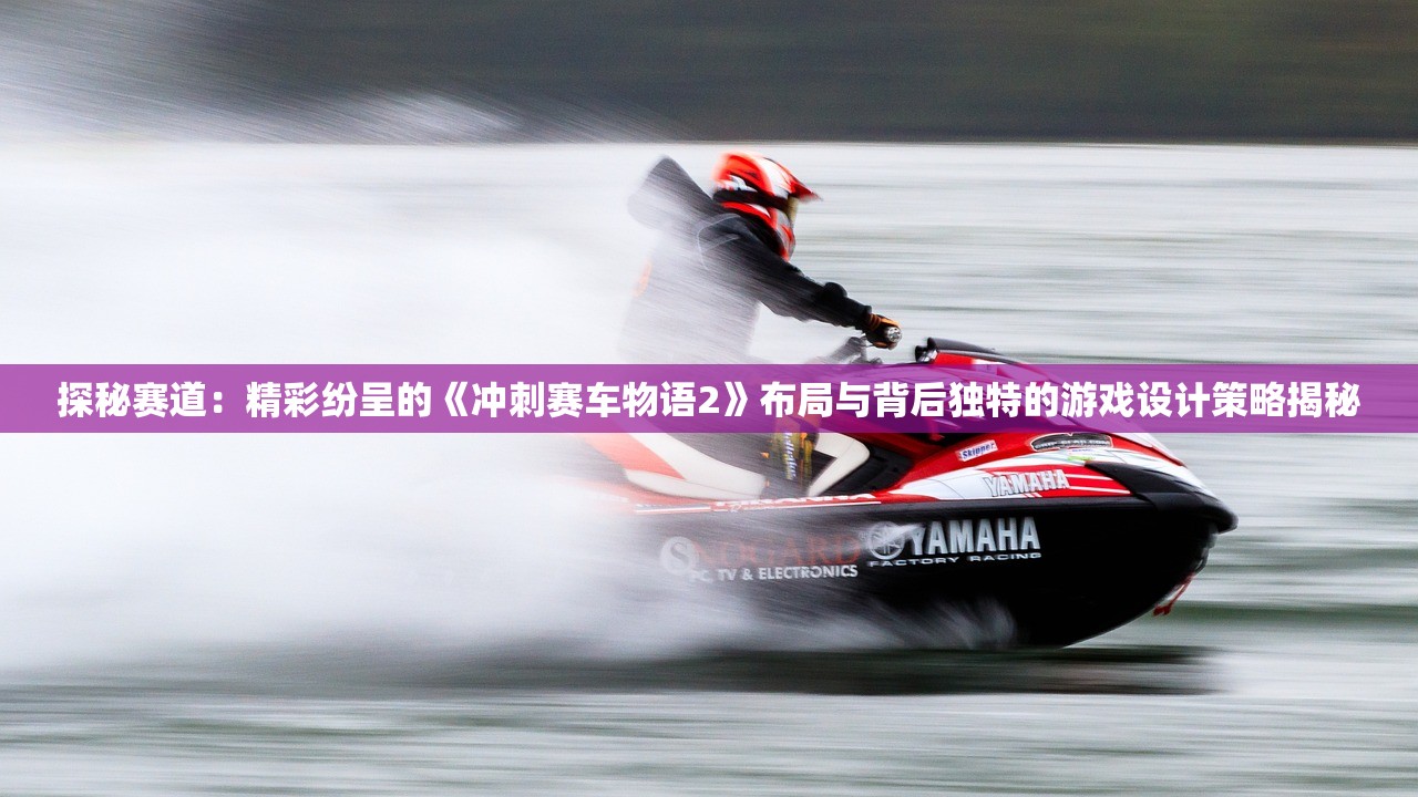 2024澳门正版今晚开特马|探索城市发展新机遇_移动版Eleme.2.341