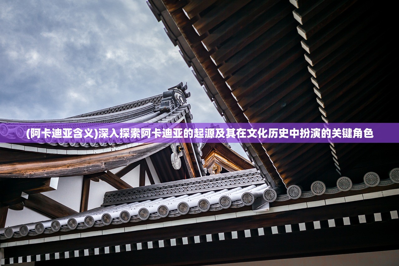 (万象修罗电影在线观看)万象修罗txt，一部深度探讨人性与命运的奇幻大作