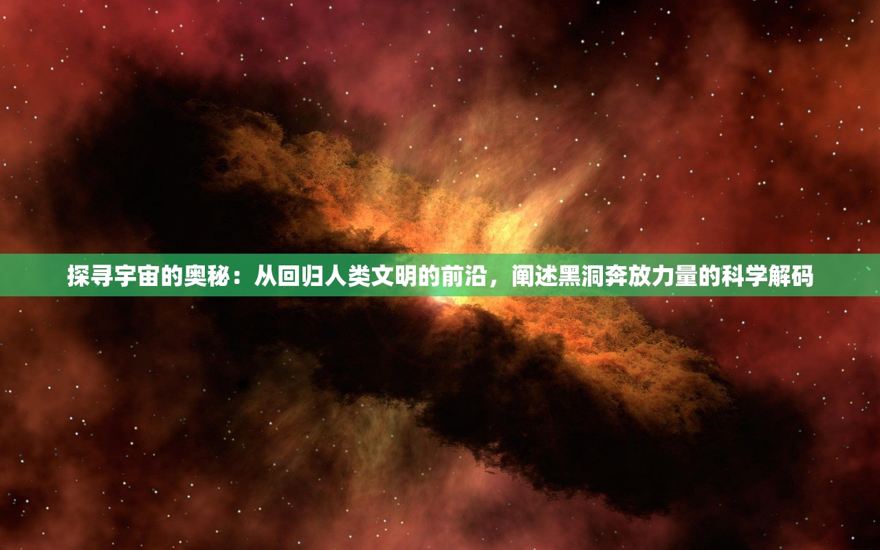 社交游戏《大话封神榜》因存在违规内容，暂停服务修正并整改，维护充分公平的游戏环境