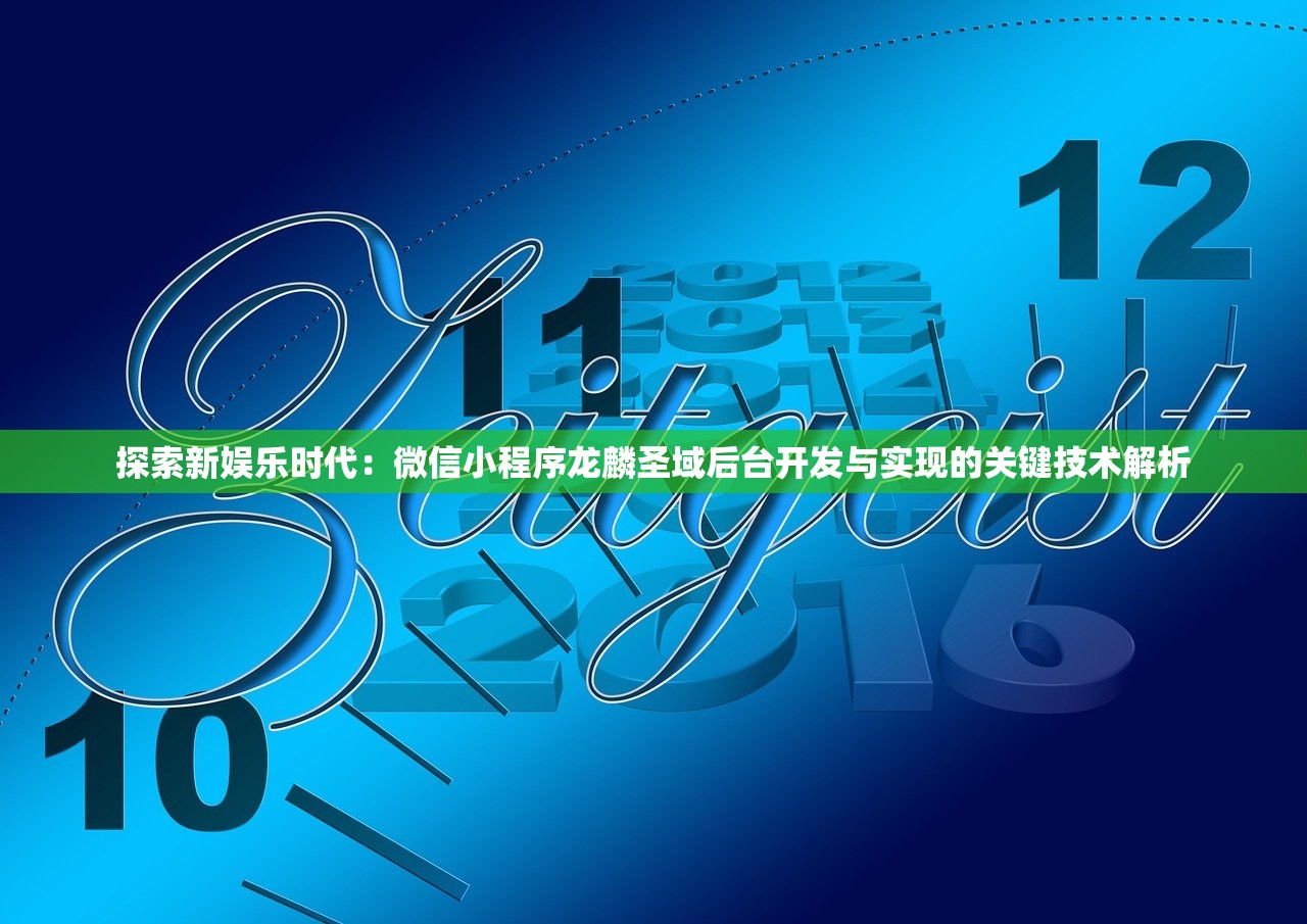 异兽大冒险手游：创新宠物养成系统，带你探索神秘未知的虚拟生物世界
