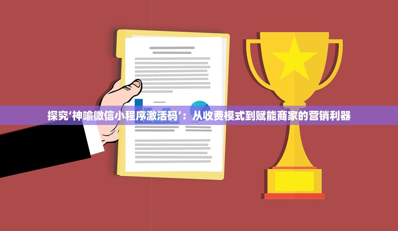 澳门今晚开一肖一码准确|探索科技新趋势与未来生活_智慧版SIP.0.897