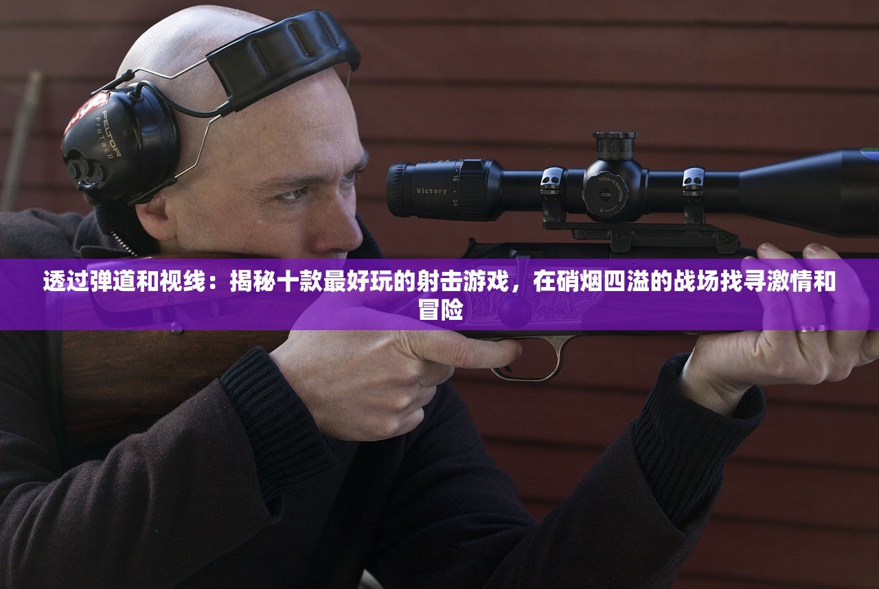 探究《英雄联盟手游弈》的游戏设计与实战策略：将电子竞技与中国古老棋艺融为一体