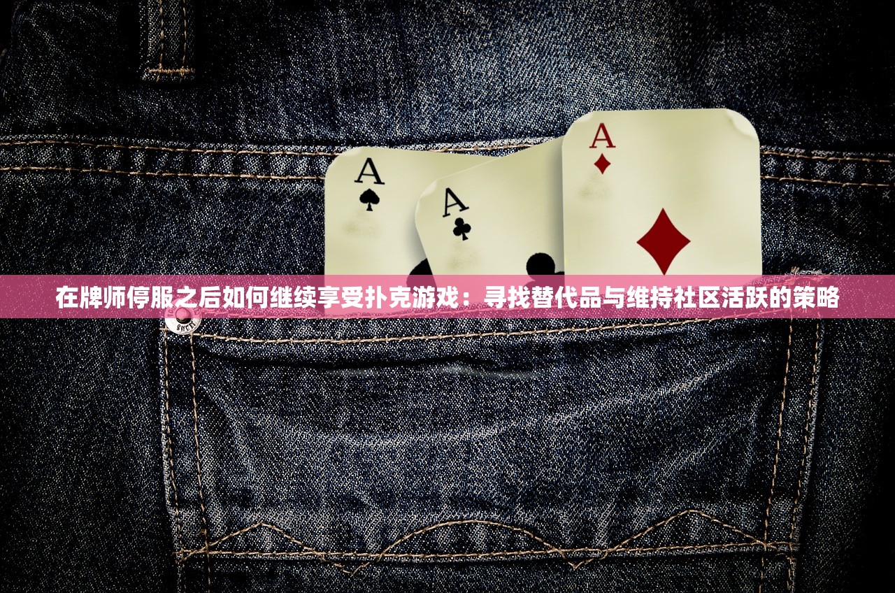 社交游戏《大话封神榜》因存在违规内容，暂停服务修正并整改，维护充分公平的游戏环境