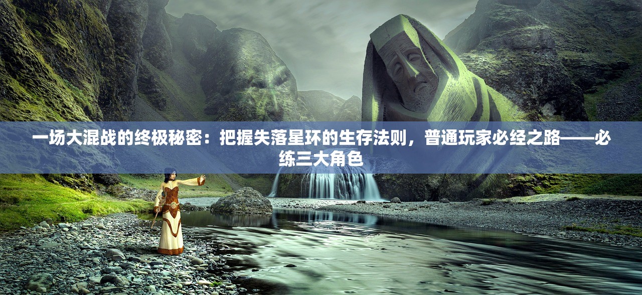 (幻之封神官网)幻之封神为何下架，深度探究原因