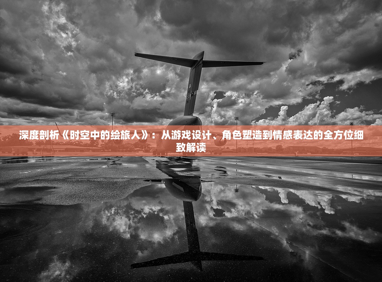 (魔力宝贝回忆单机版 gm)魔力宝贝回忆单机版，重温经典，探寻往昔魅力