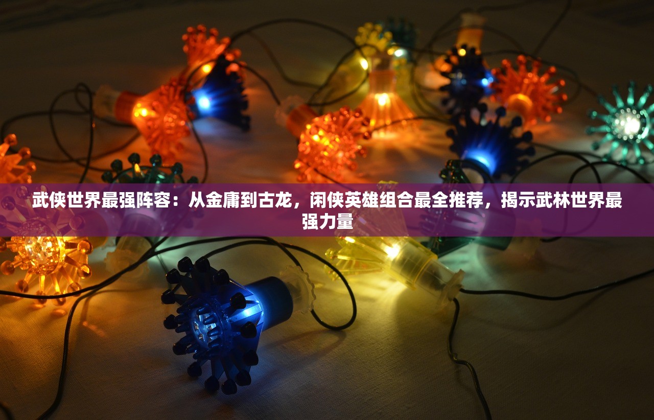澳门六开彩开奖历史记录软件特色|探索神秘财富的秘密之旅_战略款.0.118