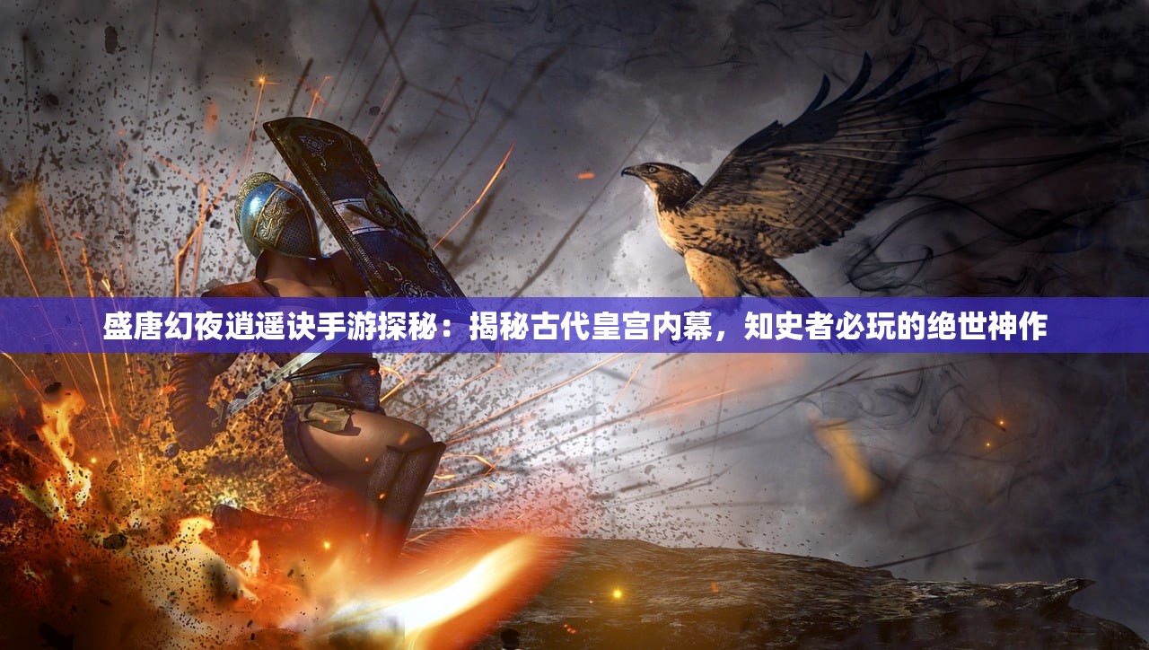 (海商王2自治港贸易攻略)海商王2自治港攻略详解及常见问题解答