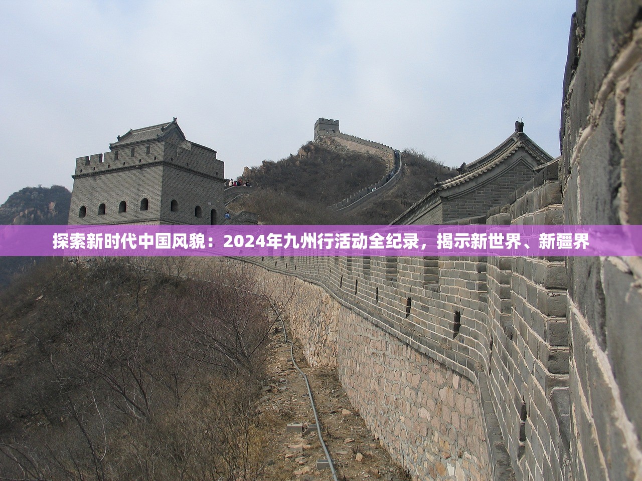 新澳门出今晚最准确一肖|现象解答解释落实_预备版.3.244