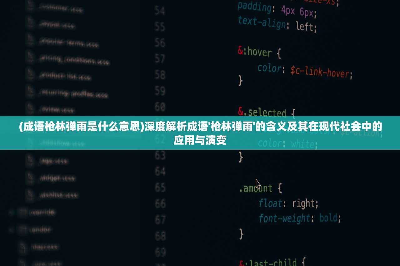 (三国志7虫虫助手模拟器)三国志7虫虫助手，游戏助手还是策略宝典？