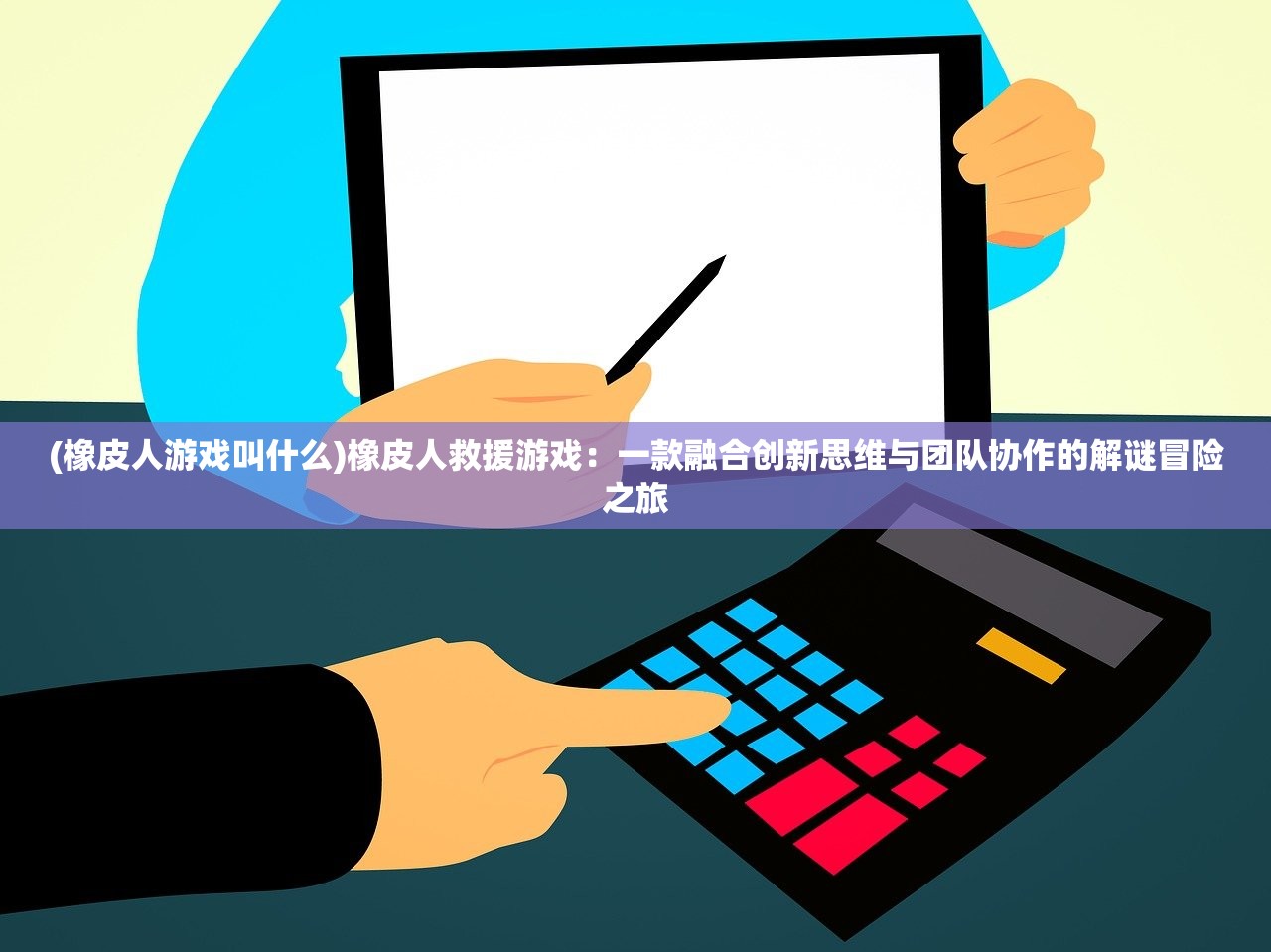 (放置战姬改名了吗知乎)放置战姬是否更名，深度探讨与常见问答