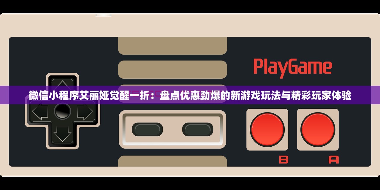 白小姐今晚特马开奖结果|优质信息尽在掌握_安卓款.6.741