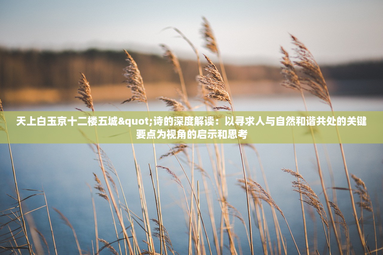 探究4399修飞船的像素游戏内容: 游戏特色、策略与玩家体验的深度解析