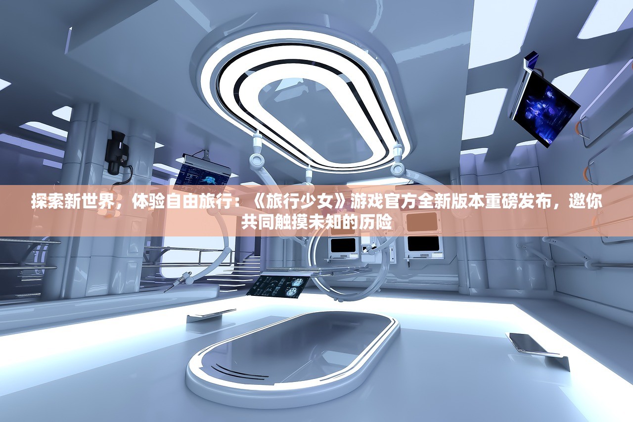 新澳天天开奖资料大全最新版|定性解答解释落实_超清版SSIP.0.621