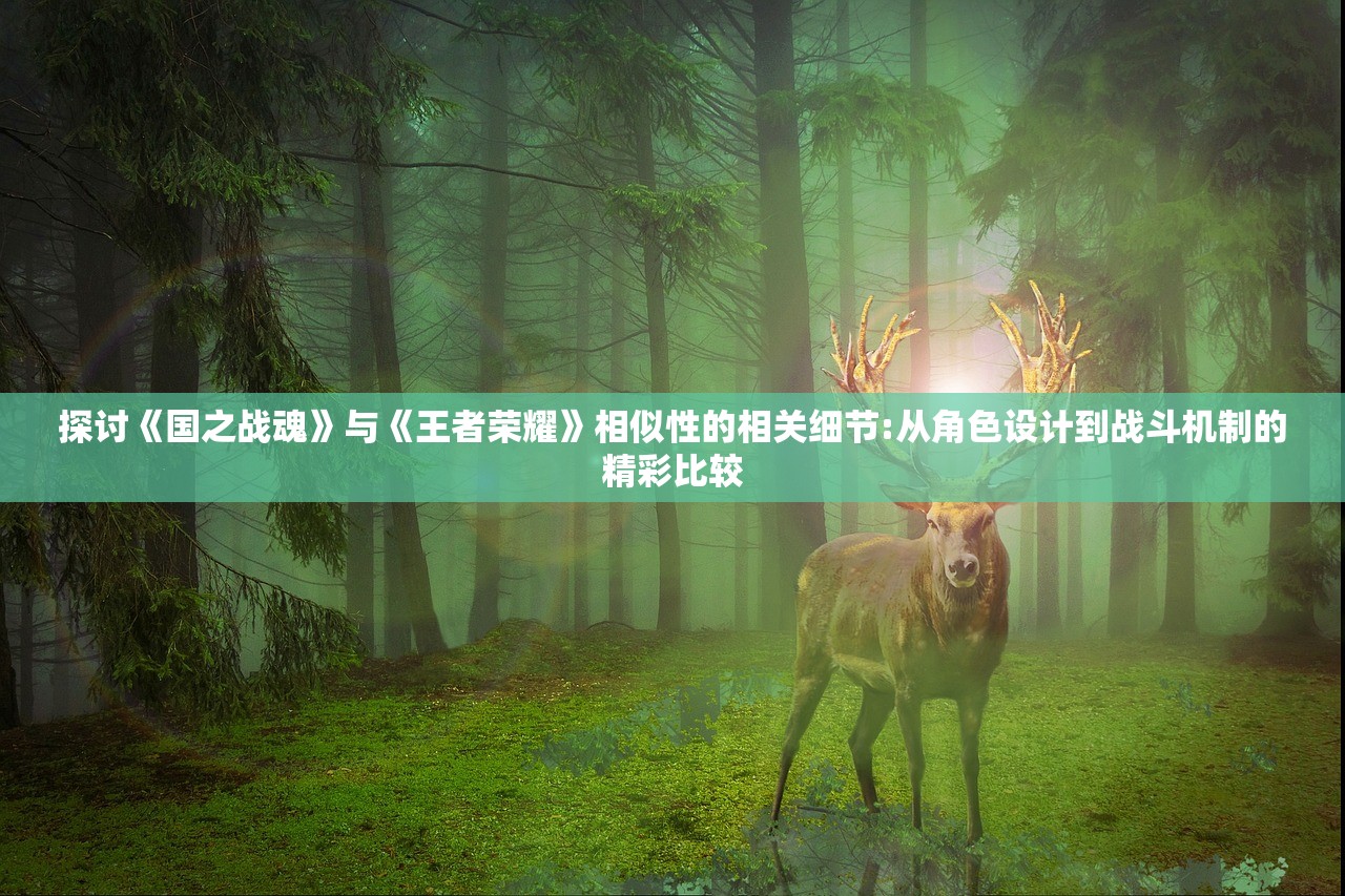 探秘不可思议乐队游戏：如何巧妙解锁小动物角色一一揭秘步骤和技巧