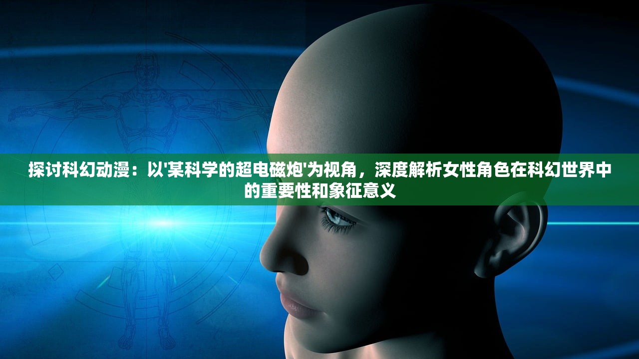 (预言奇谈为什么下架了呢)预言奇谈为何下架，深入探究其原因