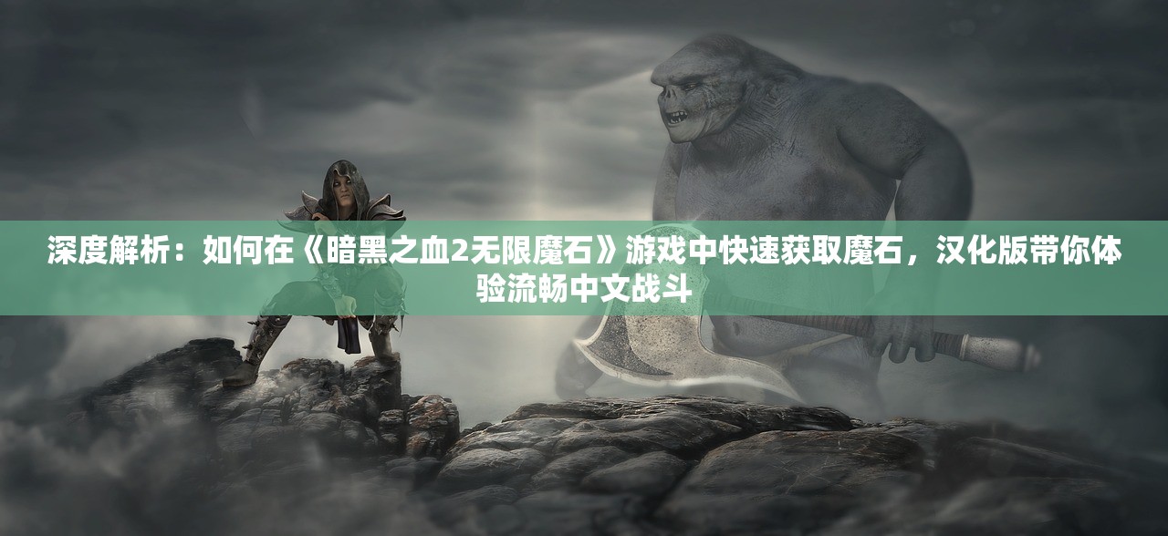 600图库全图正版资料展示|探索未知世界的新视角_forest最新版.3.118