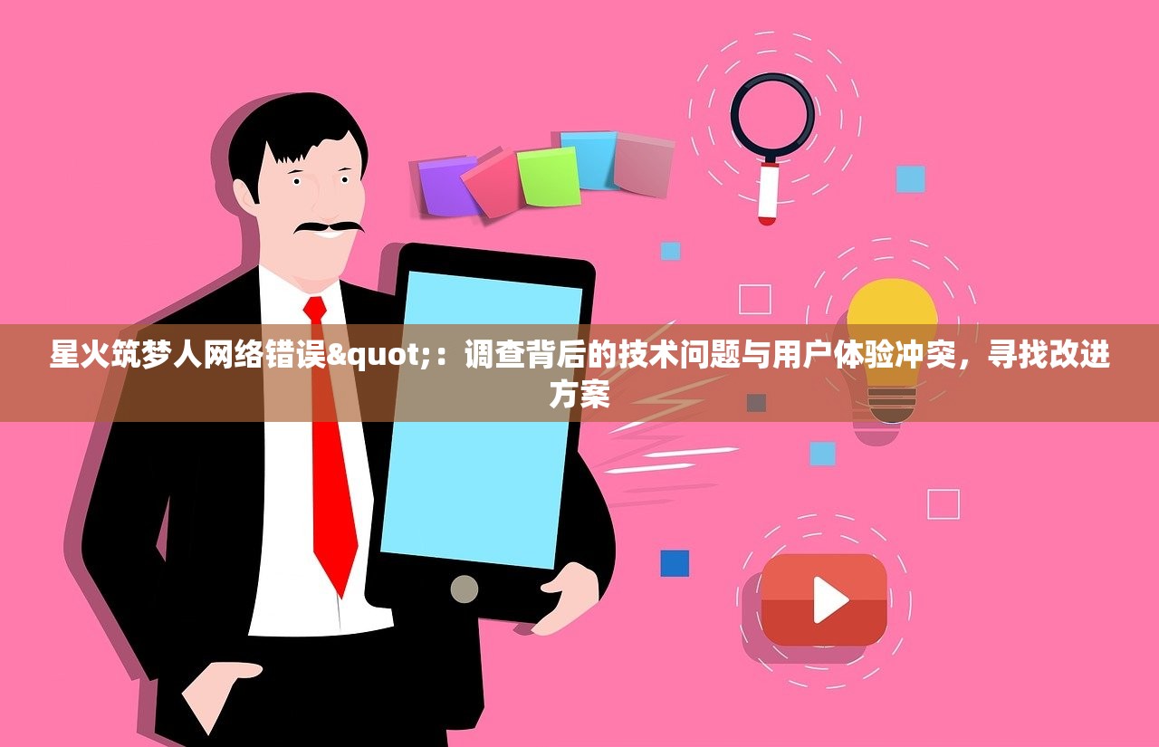 澳图49资料库|深度分析解释落实_试玩版.6.768