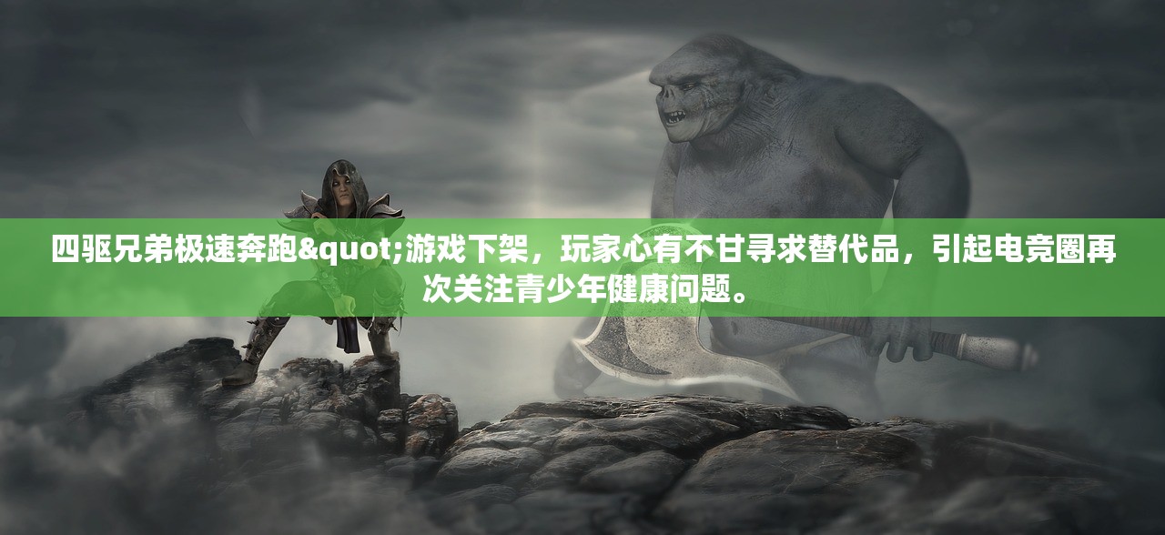 以独特视角解析：不一样的修仙宗门内置修改器对现代科技及战斗模式的深度整合与革新