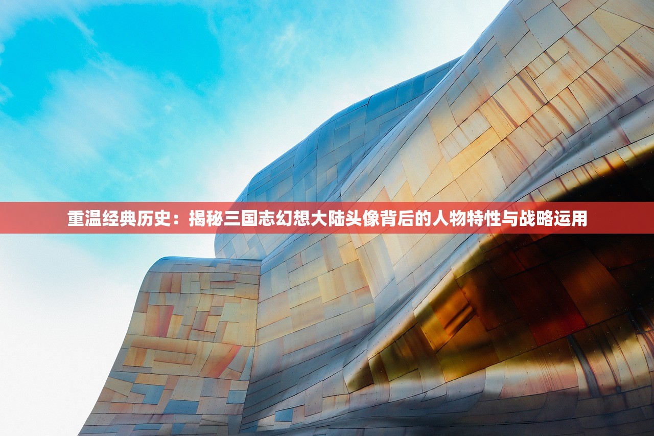 (疯狂32点)疯狂3+2，一种引领潮流的全新组合方式