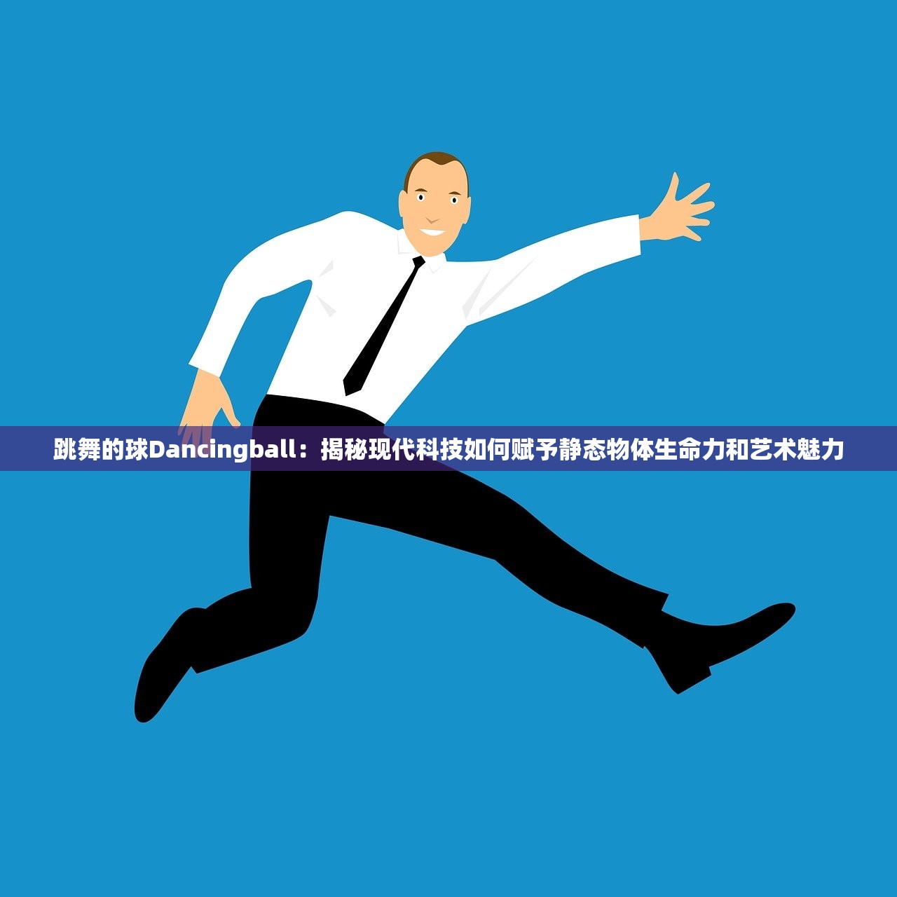 (铁血王师手游官网)铁血王师手游，战略与荣耀的战场