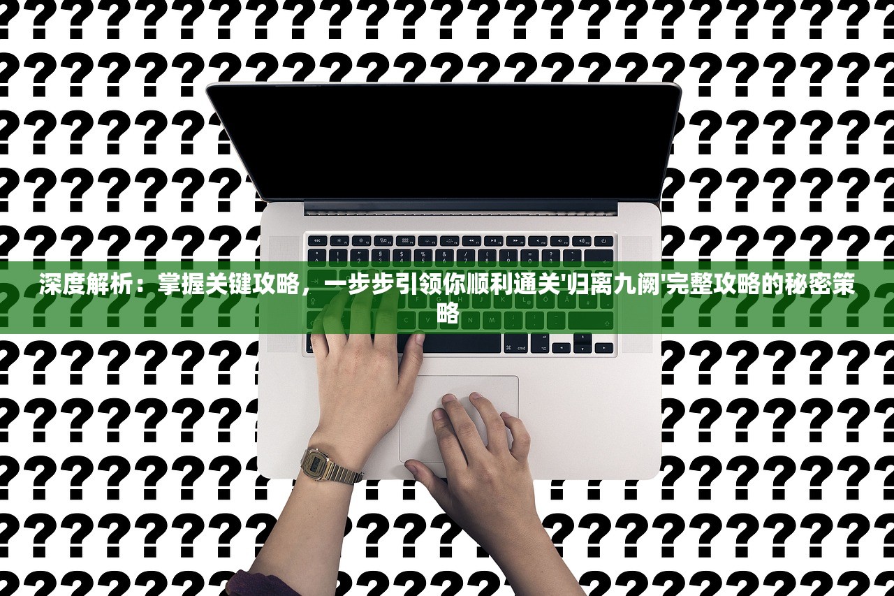 澳门最准马报资料免费|探索未来的科技趋势_立体版.3.445