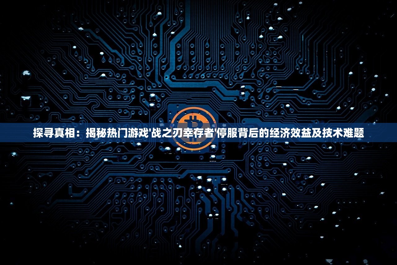 (深渊旅人手游下载)深渊旅人手游，探索未知世界的奇幻之旅