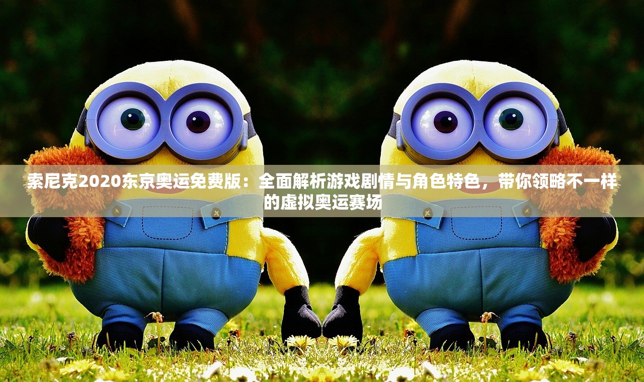 澳门六开彩天天开奖结果查询今天澳门|探索未来科技无限可能_工具版.5.858
