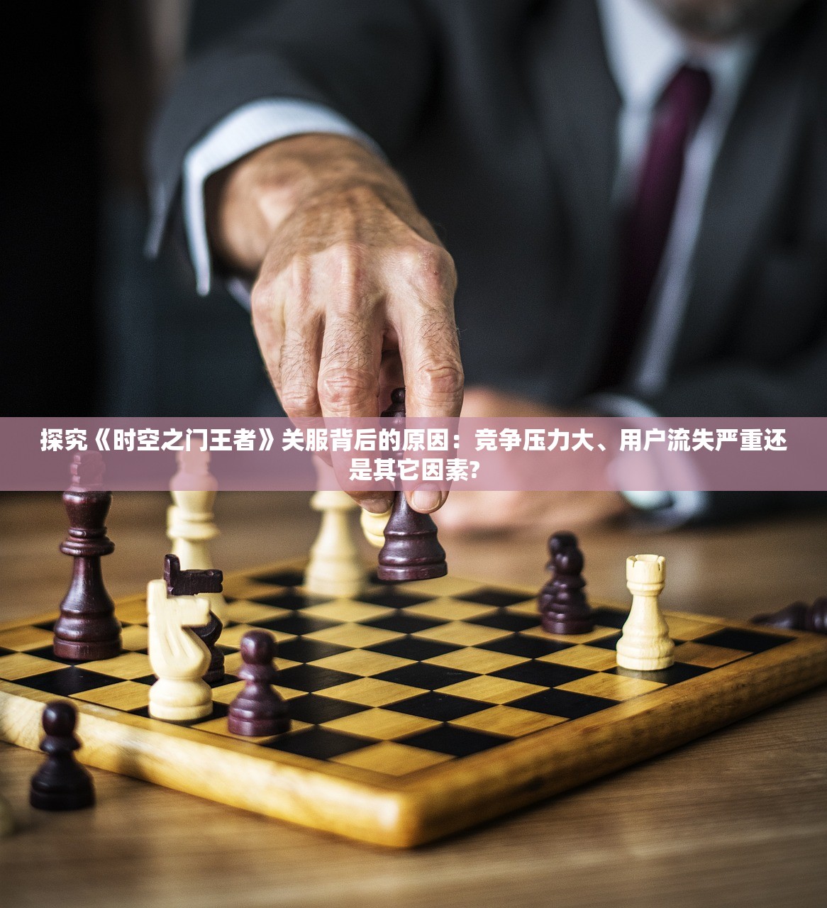 (幸运草骑士最强阵容搭配)幸运草骑士最强阵容揭秘与策略分析