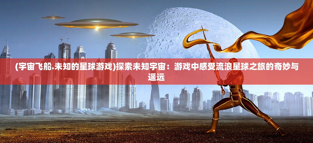 (狂暴西游改成什么名字了)洗尽铅华归真本，狂暴西游改名揭秘：现在叫什么了