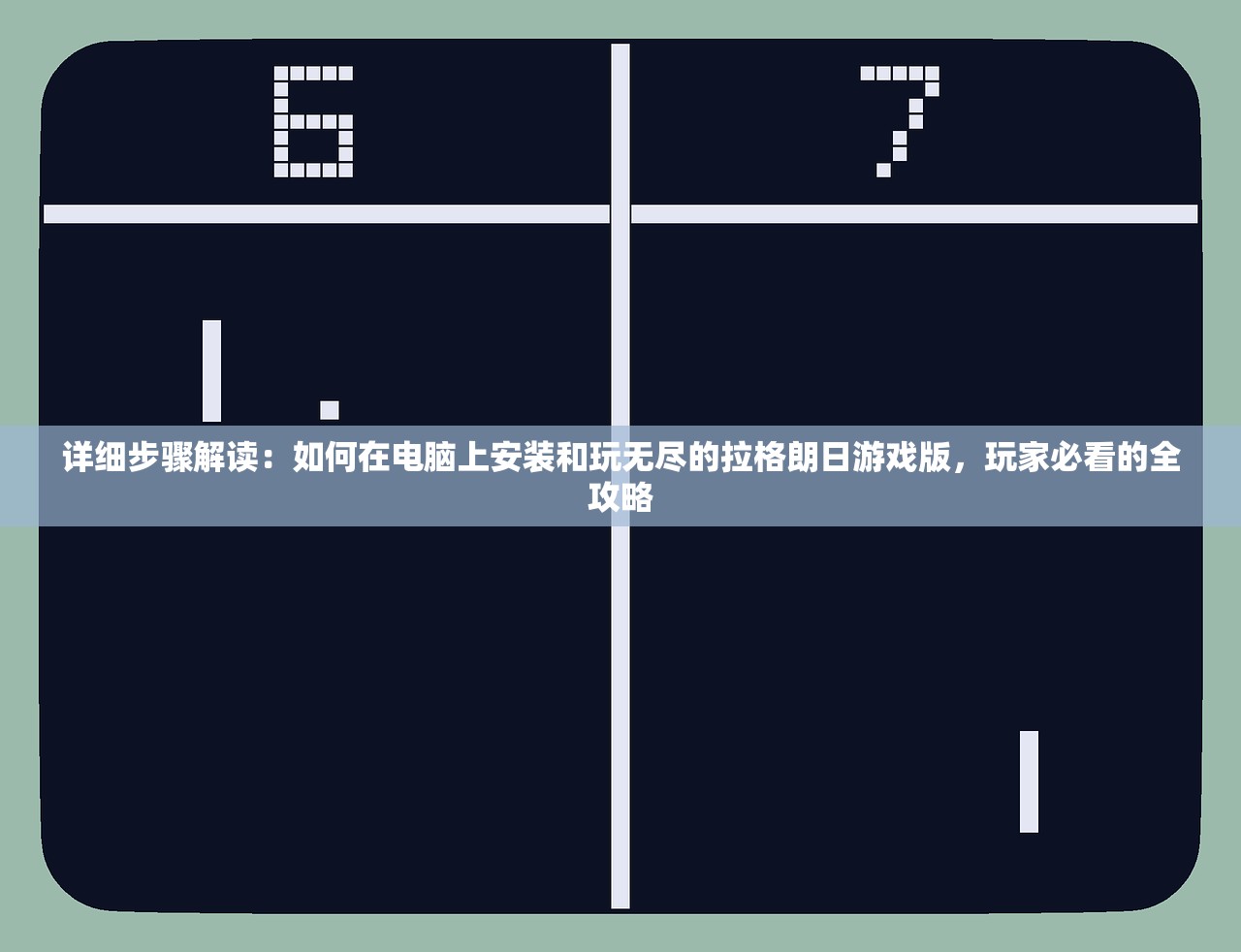大三巴com388838|精确数据助你赢得胜利_移动版WSAP.7.889