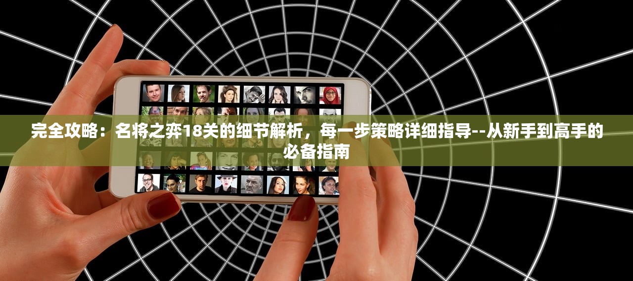 (新月纪元0.8)新月纪元新版，揭秘300多兆背后的创新与变革