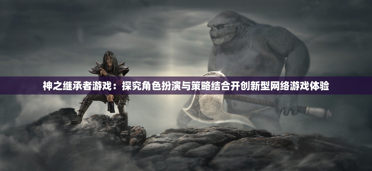 (疯狂连萌牌组)游戏盛事揭晓：如何兑换疯狂连萌奖励码提升游戏体验