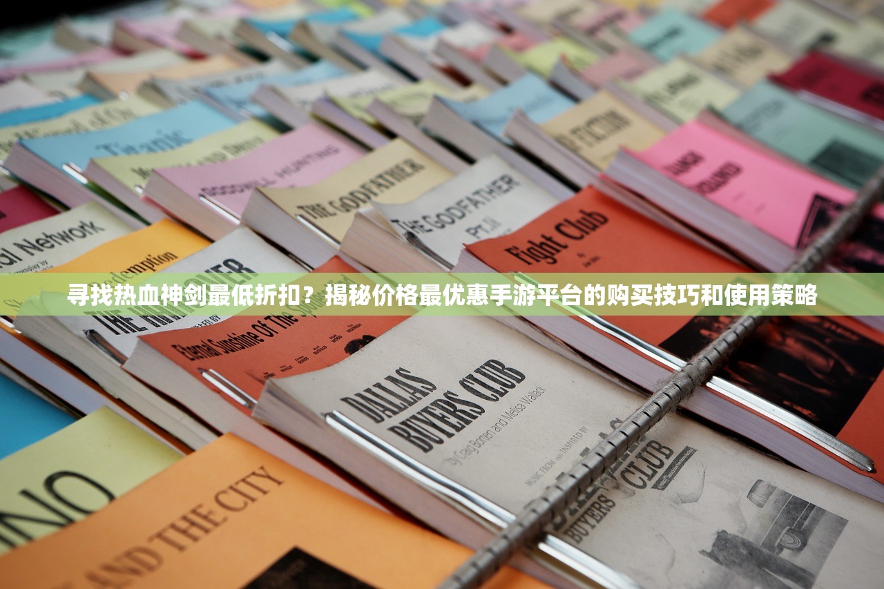 2024新奥历史开奖记录96期|幸运之旅探索新机会_高端款.0.353
