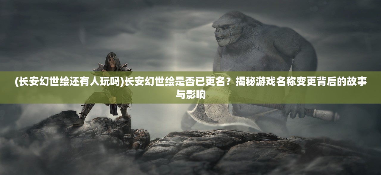 体验无人能敌的射击快感：弹幕枪王单机版全新功能解析与游戏攻略